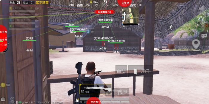 主播都是怎么开外挂的和平精英（主播怎么教你开外挂和平精英）